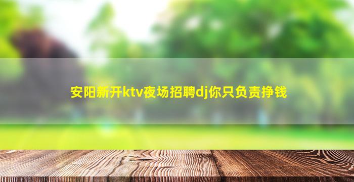 百色夜总会招聘